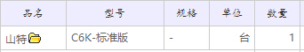 科普ups解決方案